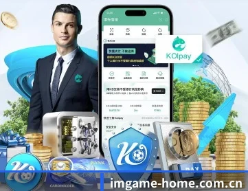 imgame-home.com.cn APP